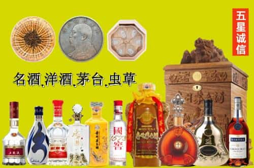 河源国尊烟酒商行