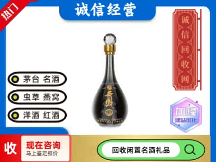 河源回收西凤酒